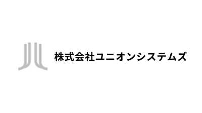 株式会社ユニオンシステムズ