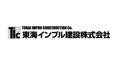 東海インプル建設株式会社