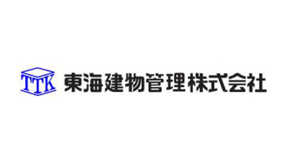 東海建物管理株式会社