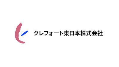 クレフォート東日本株式会社